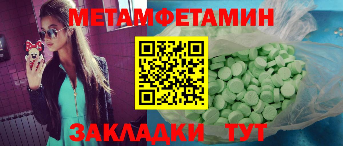 АМФ VHQ Советск