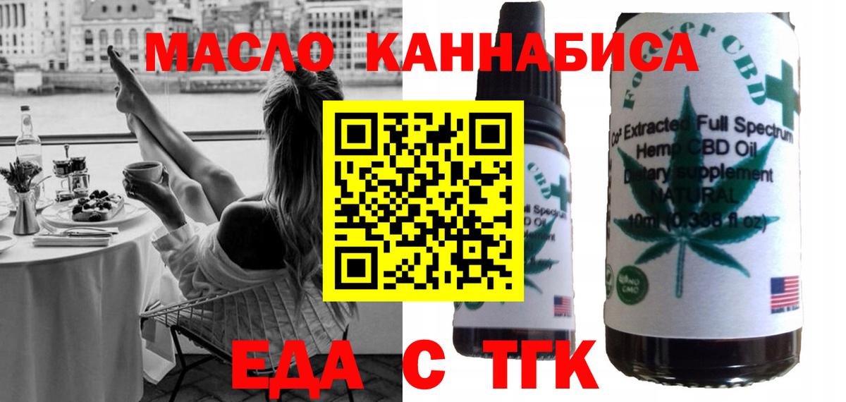 Canna-Cookies конопля  Вход с VPN  Советск 