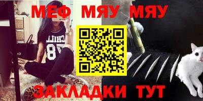 ГАЛЛЮЦИНОГЕННЫЕ ГРИБЫ Северобайкальск