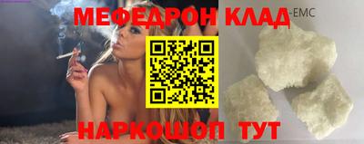 винт Севастополь