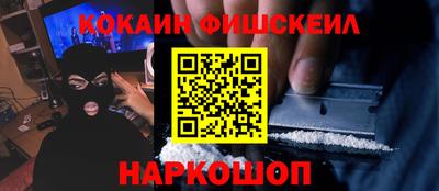 ГАЛЛЮЦИНОГЕННЫЕ ГРИБЫ Северобайкальск