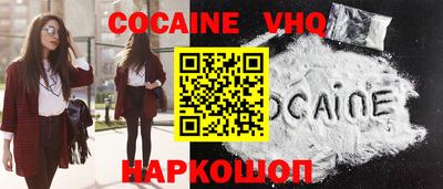 винт Севастополь