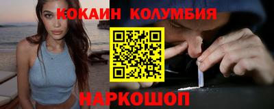 винт Севастополь