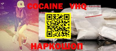винт Севастополь