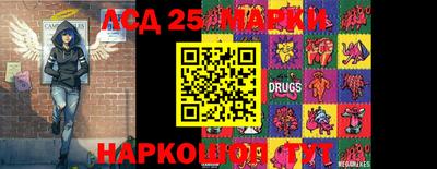 ГАЛЛЮЦИНОГЕННЫЕ ГРИБЫ Северобайкальск