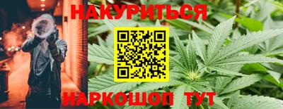 винт Севастополь