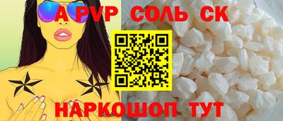 ГАЛЛЮЦИНОГЕННЫЕ ГРИБЫ Северобайкальск