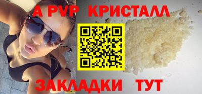 винт Севастополь