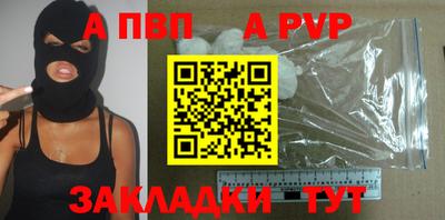 винт Севастополь
