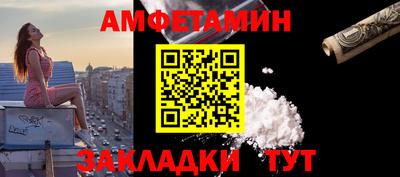 винт Севастополь