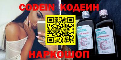 ГАЛЛЮЦИНОГЕННЫЕ ГРИБЫ Северобайкальск