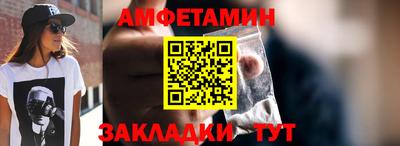 ГАЛЛЮЦИНОГЕННЫЕ ГРИБЫ Северобайкальск