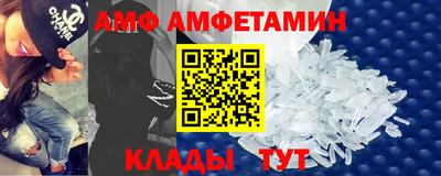 винт Севастополь
