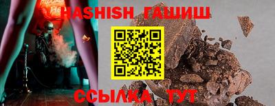 винт Севастополь
