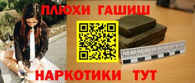 винт Севастополь