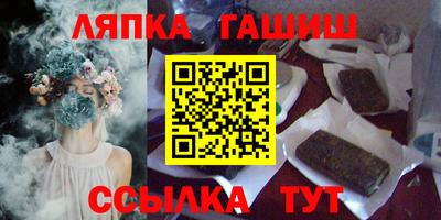 ГАЛЛЮЦИНОГЕННЫЕ ГРИБЫ Северобайкальск
