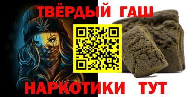 винт Севастополь