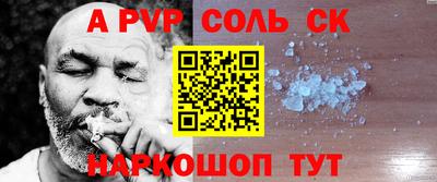 винт Севастополь