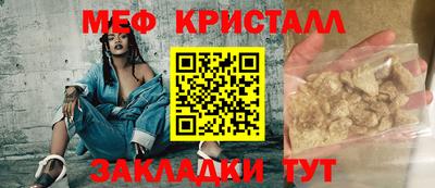 винт Севастополь