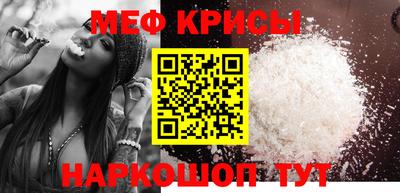ГАЛЛЮЦИНОГЕННЫЕ ГРИБЫ Северобайкальск