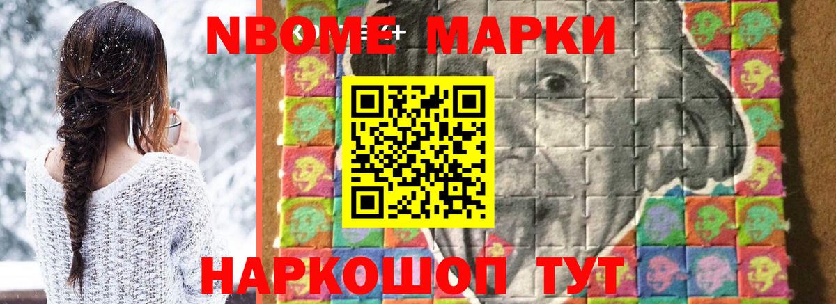 Советск  LSD-25 экстази ecstasy  ссылка на мегу маркетплейс  LSD-25 экстази ecstasy  Вход с VPN 